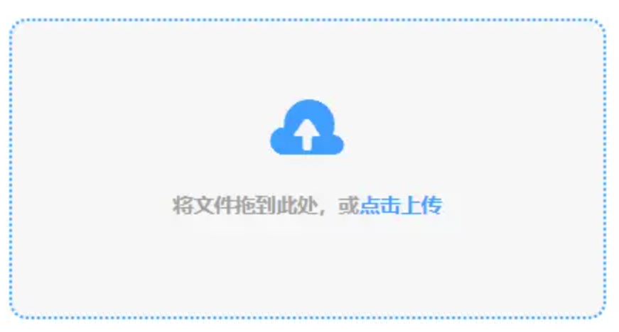 bob官方网页版首页使用讲解 - 添加文件